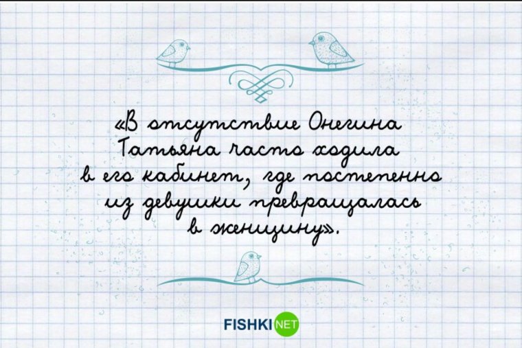 Детские сочинения смешные