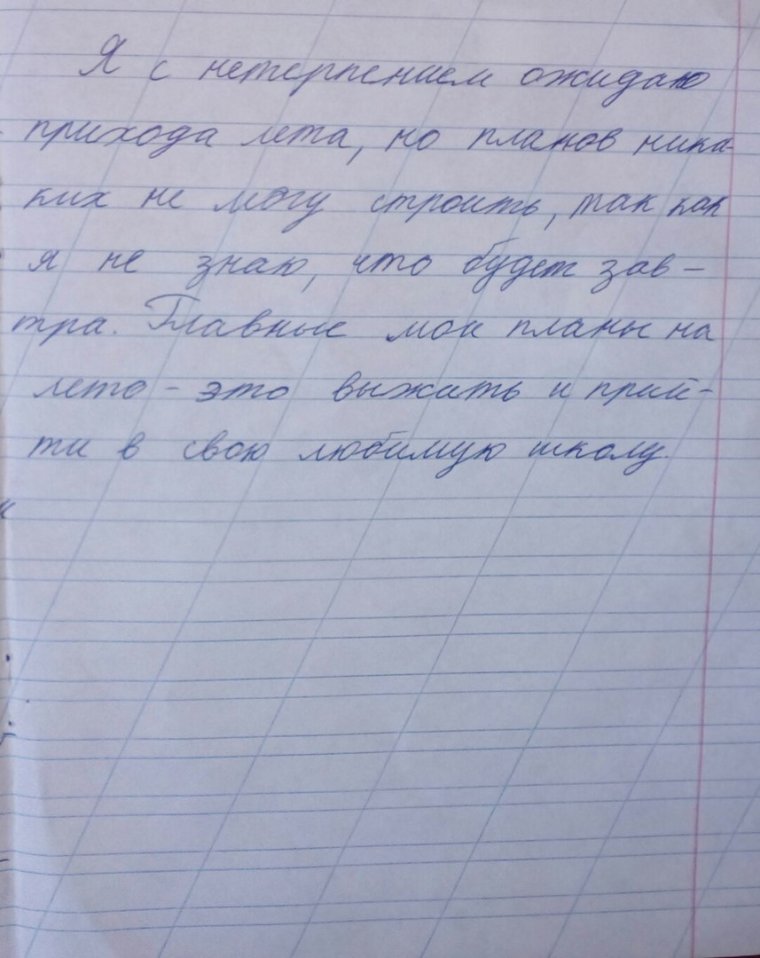 Смешные контрольные работы