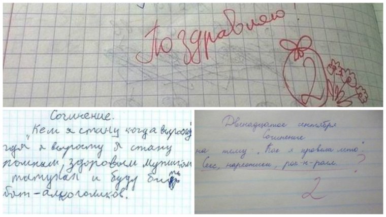 Сочинение про бабушку смешное