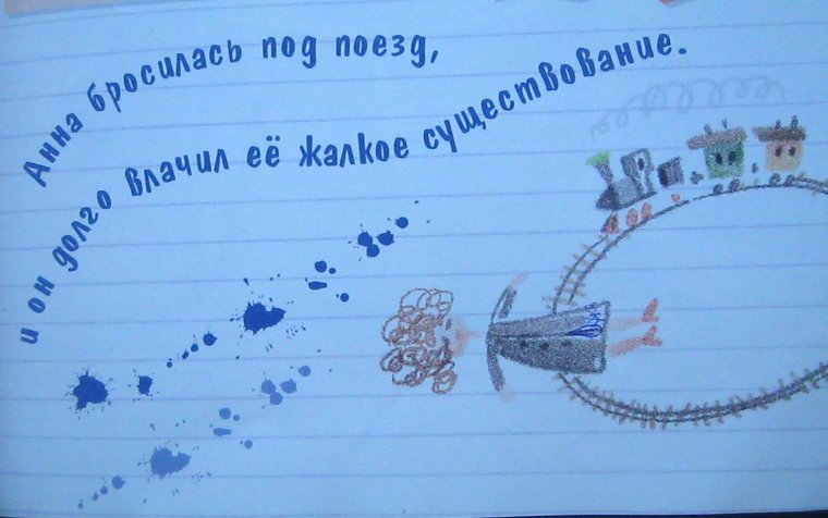 Смешные сочинения школьников