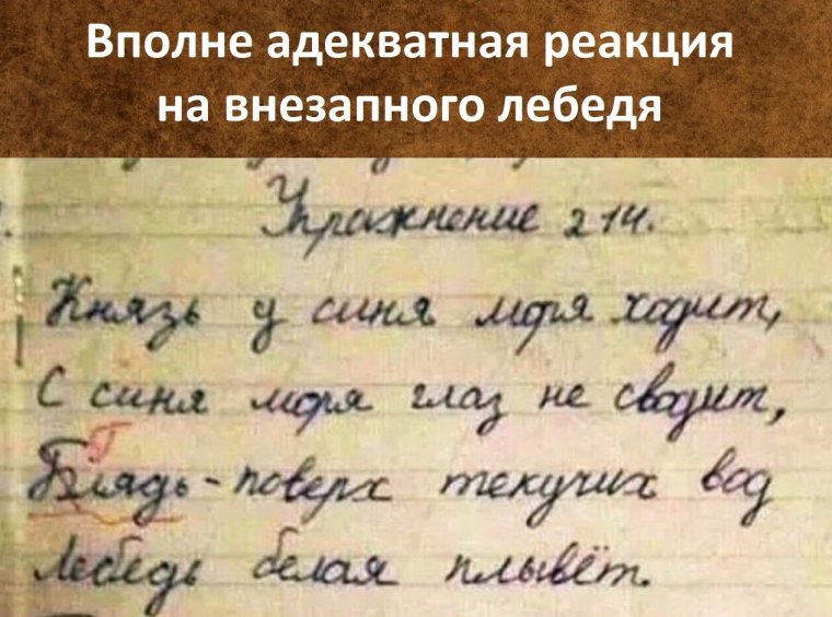 Смешные детские мечты сочинение