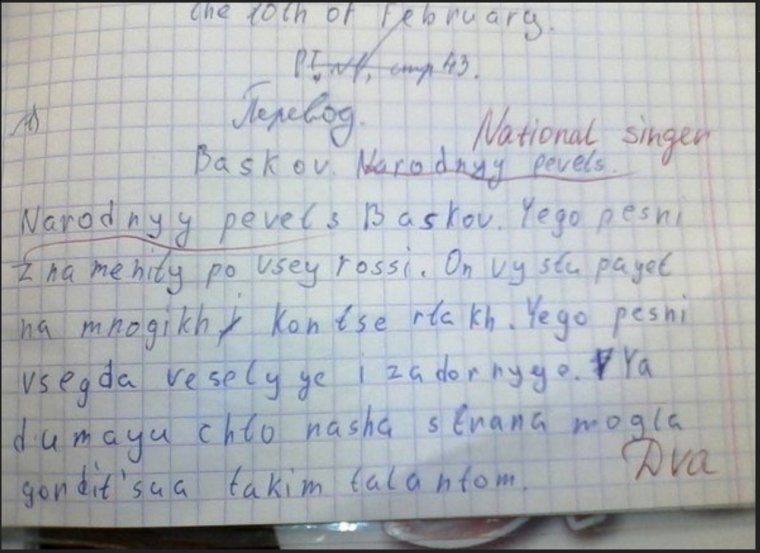 Смешные тесты школьников