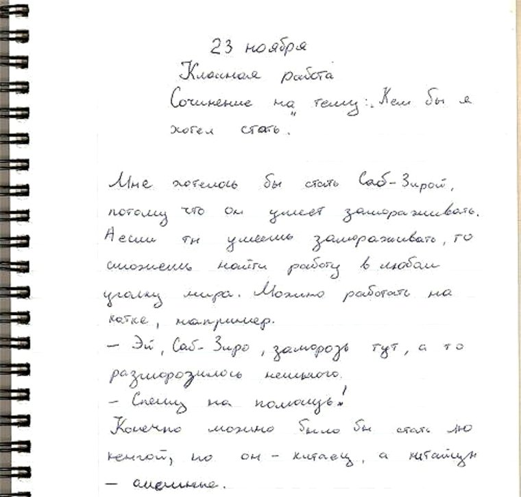 Школьные приколы