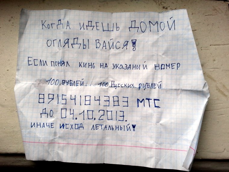 Смешные сочинения