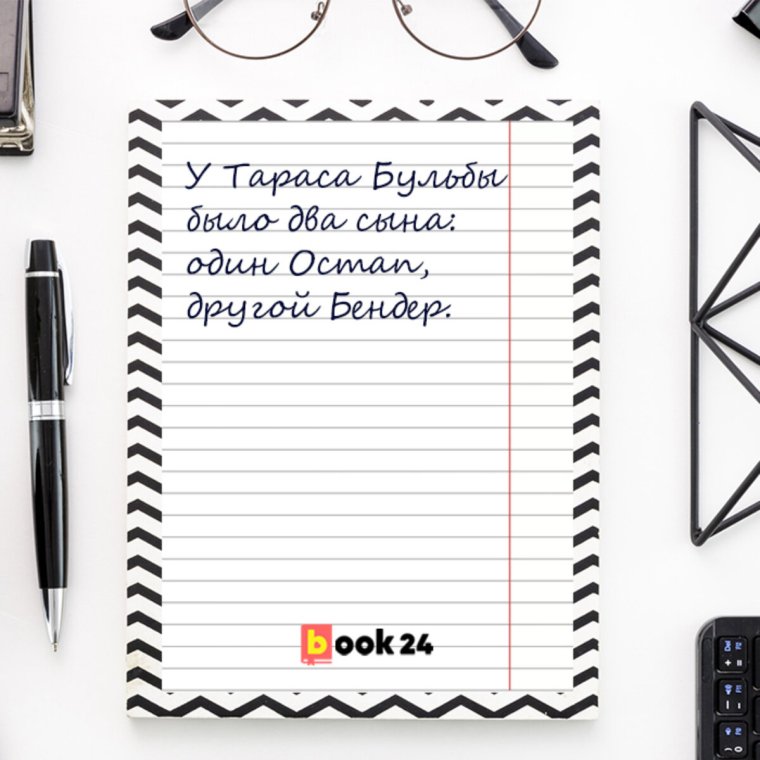 Сочинение пра бабушкае