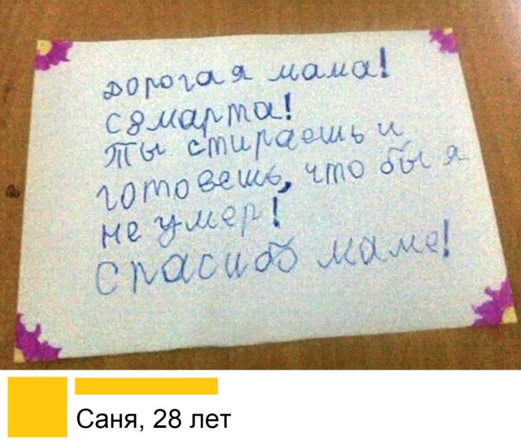 Смешные картинки про оценки в школе