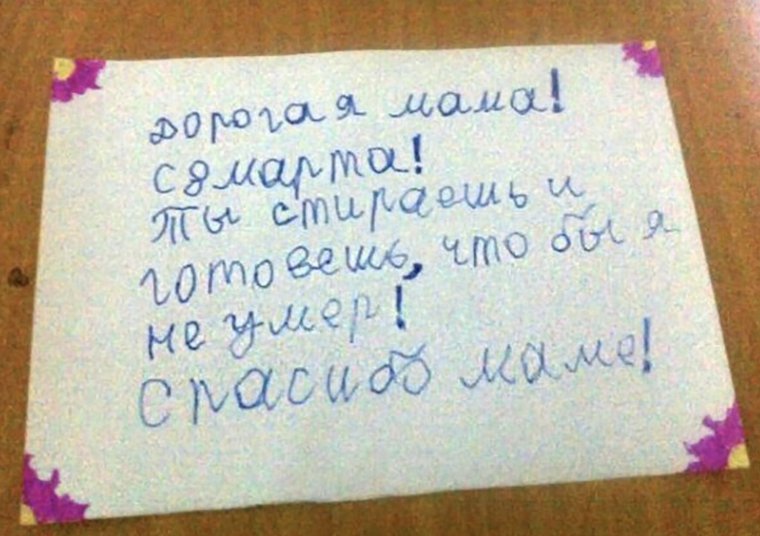 План сочинения про лето