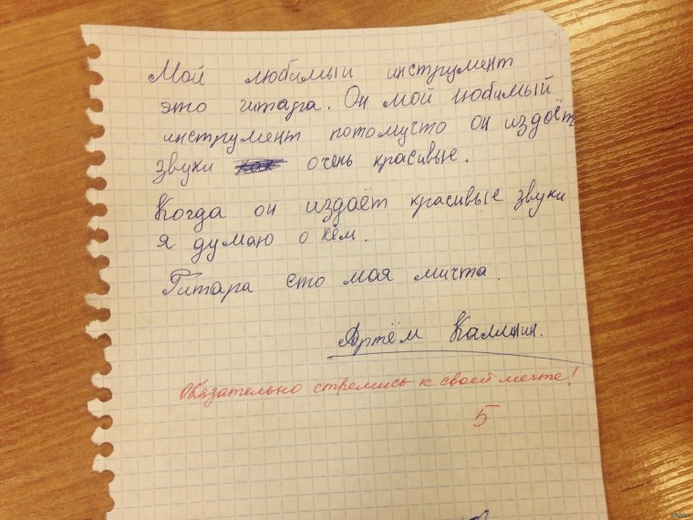 Детские перлы смешные