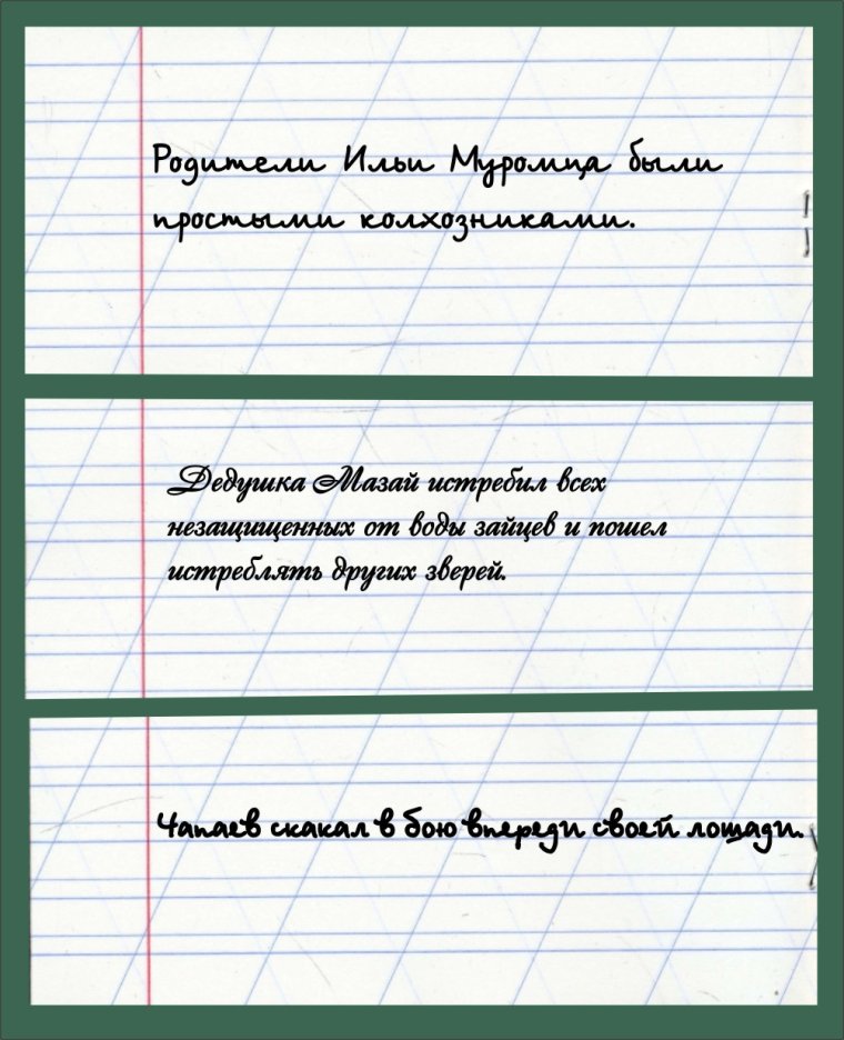 Сочинение на тему забавный случай