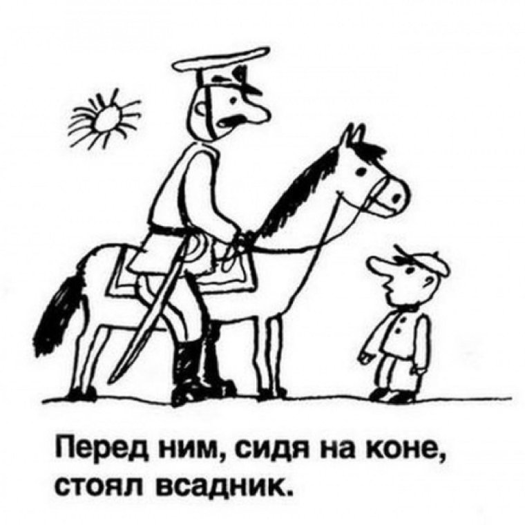 Приколы написанные