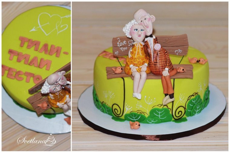 Торт на годовщину свадьбы хрен разведемся