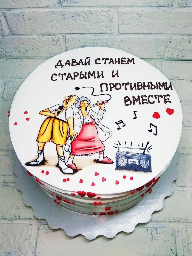 Свадебный торт прикольный