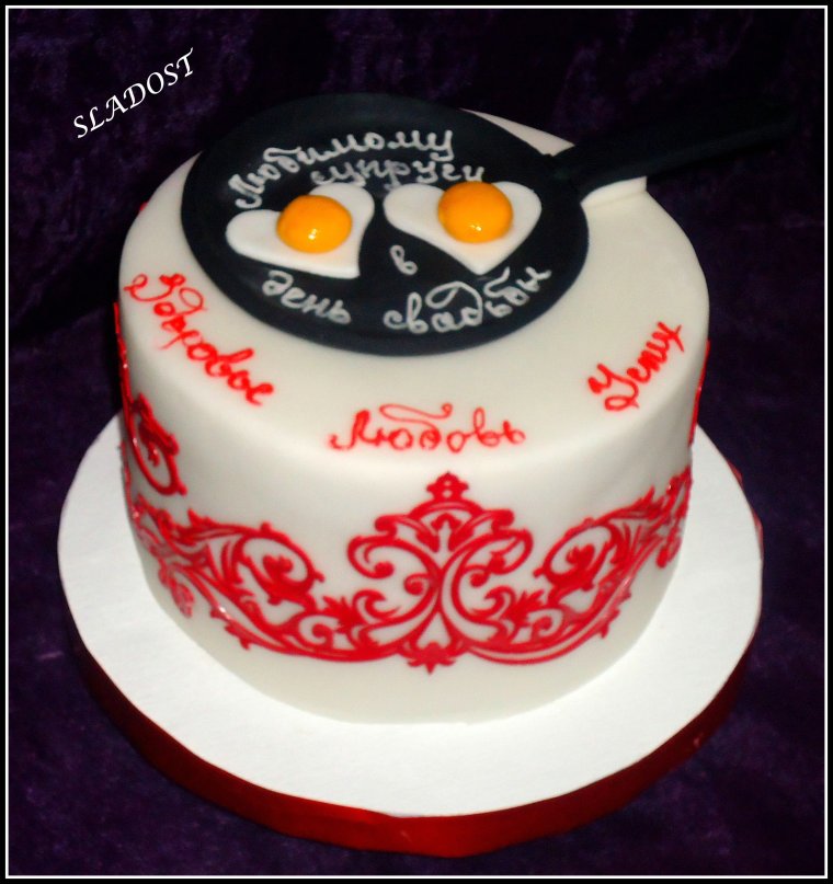 Торт на годовщину родителям