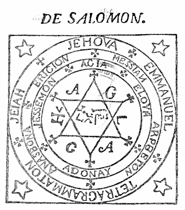 Папюс большой пентакль Соломона