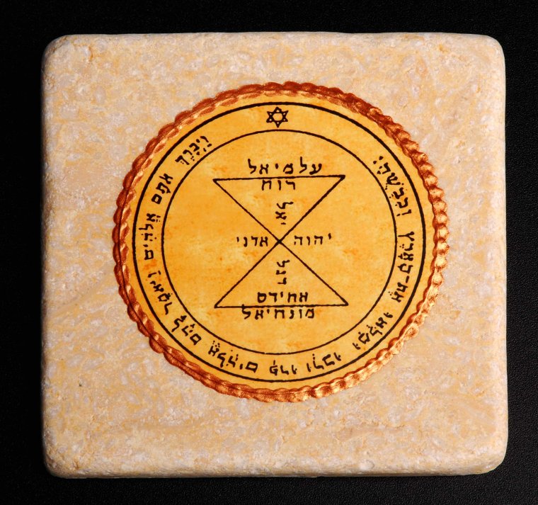 Великая печать Соломона