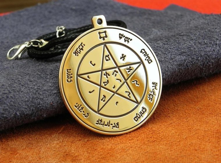 Малый ключ Соломона сигилы