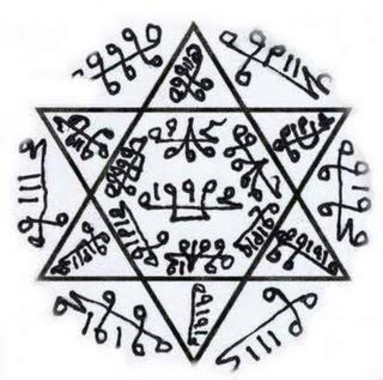 Пентаграмма Соломона заклинание