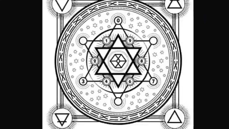 Амулет защитный пентакль Соломона 34