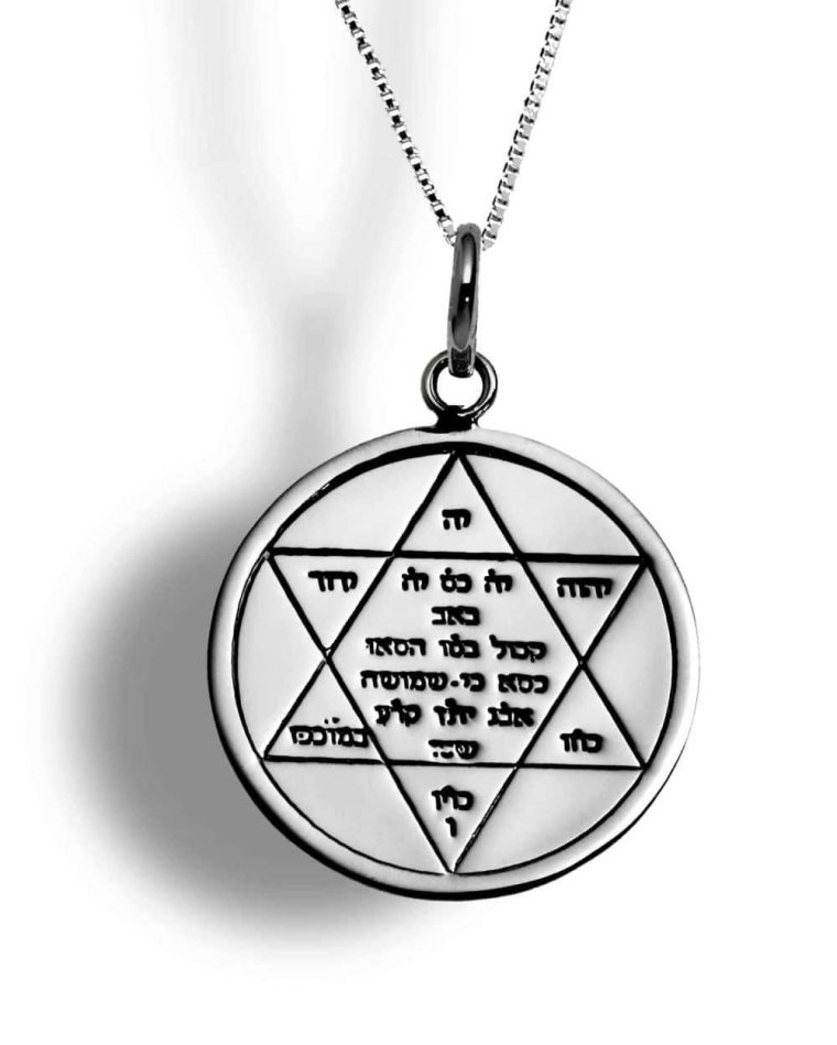 Печать изобилия царя Соломона