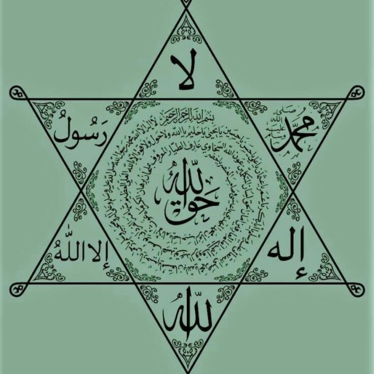 Магический перстень царя Соломона