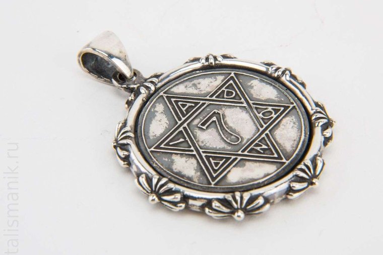 Пентаграмма царя Соломона