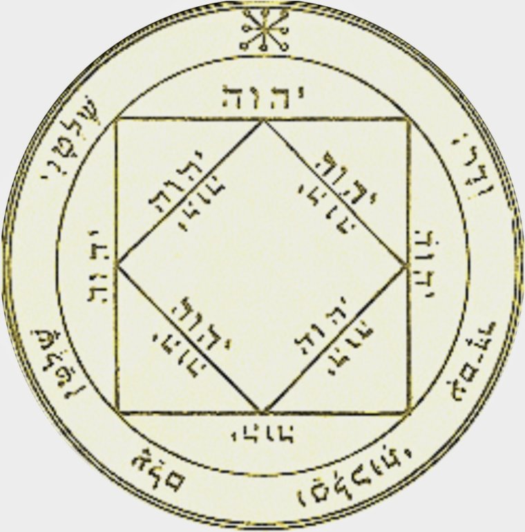 Печать Соломона значение