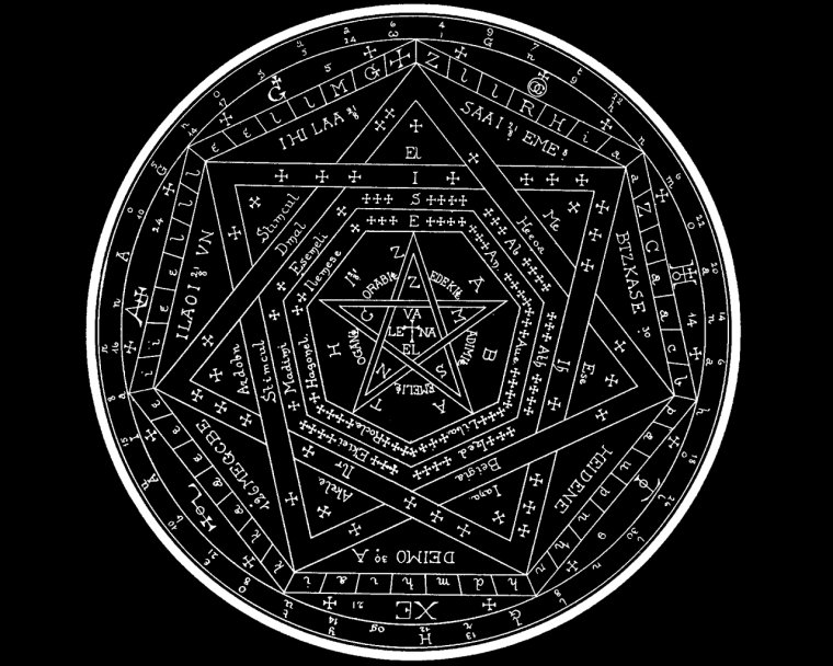 Печать Соломона арт