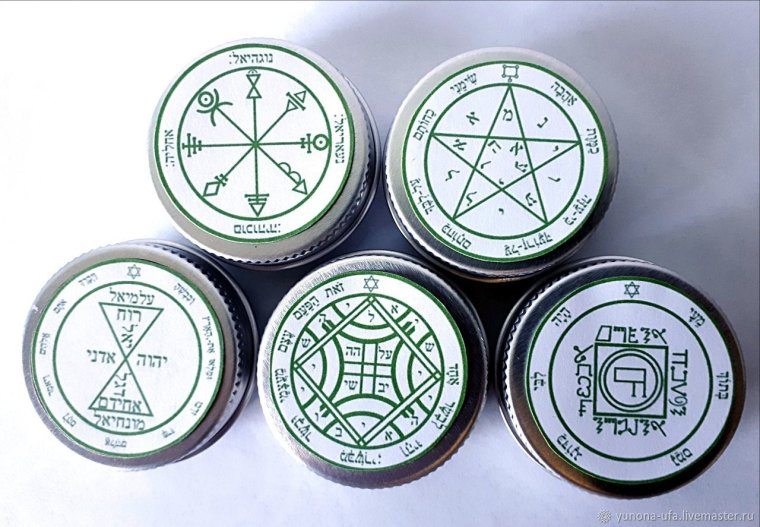 Ключ царя Соломона пентакль