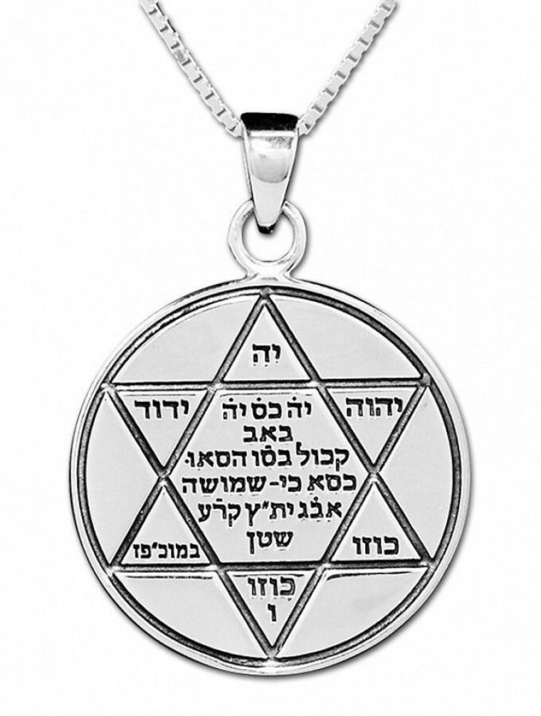 Пентакль Юпитера печать Соломона