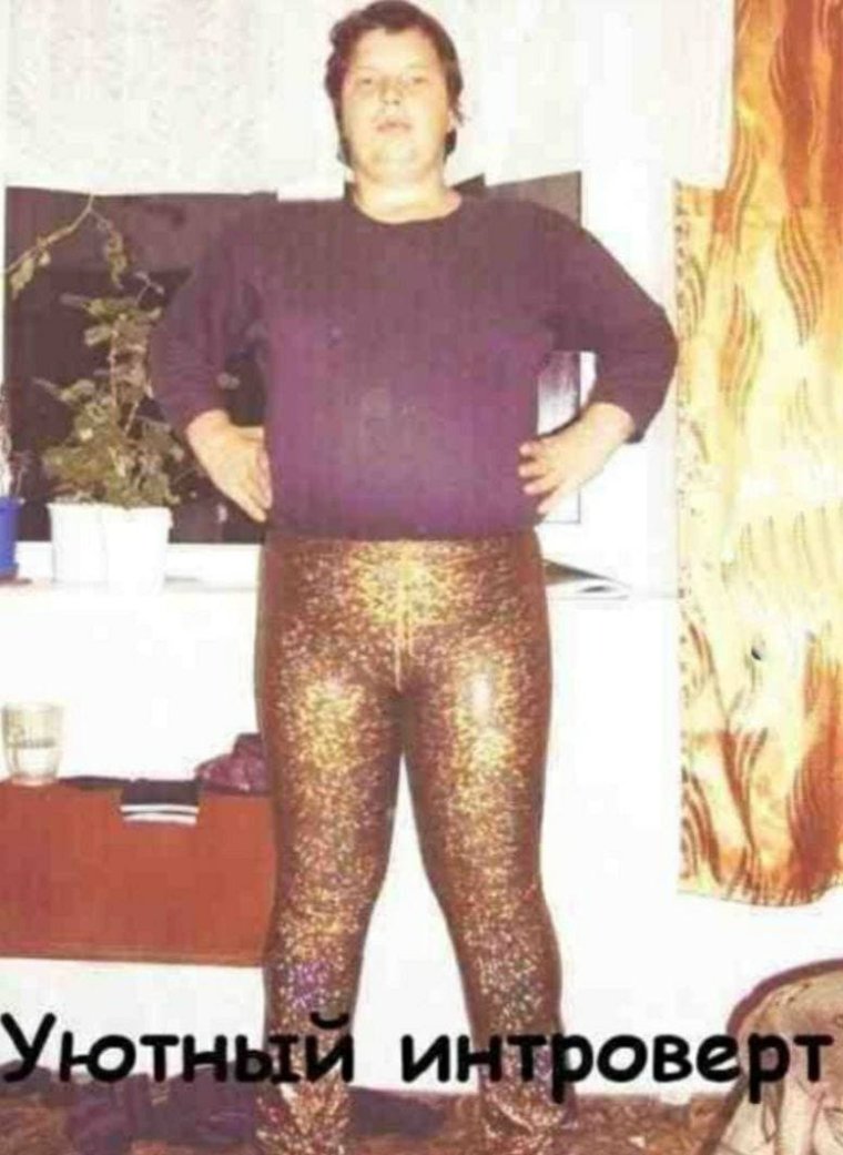 Женщина в леопардовом