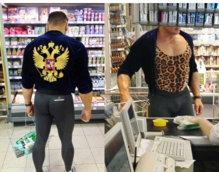 Леопардовые штаны мужские