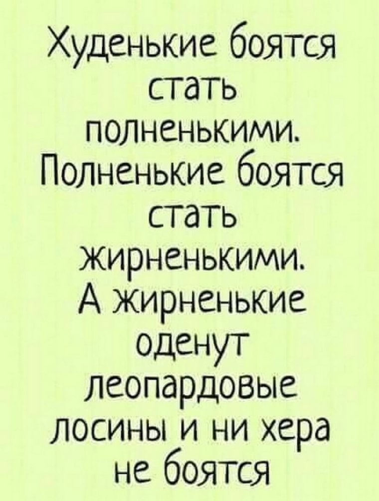 Женщины в лосинах телесного цвета