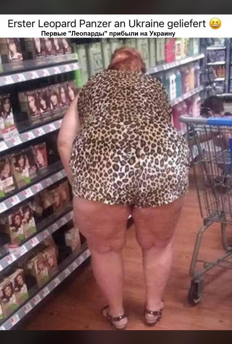 Толстая девушка в леопардовом