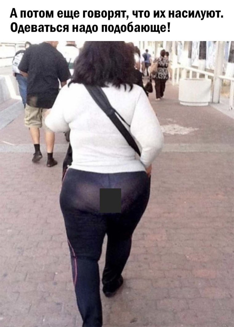 Девушка в леопардовых лосинах