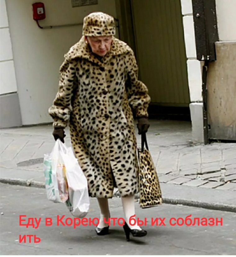 Толстый в костюме тигра