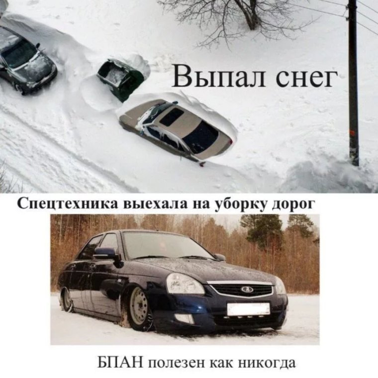 Цитаты про машины