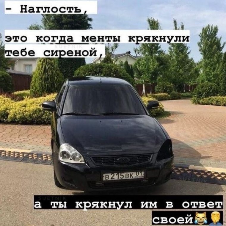 Опер фразы