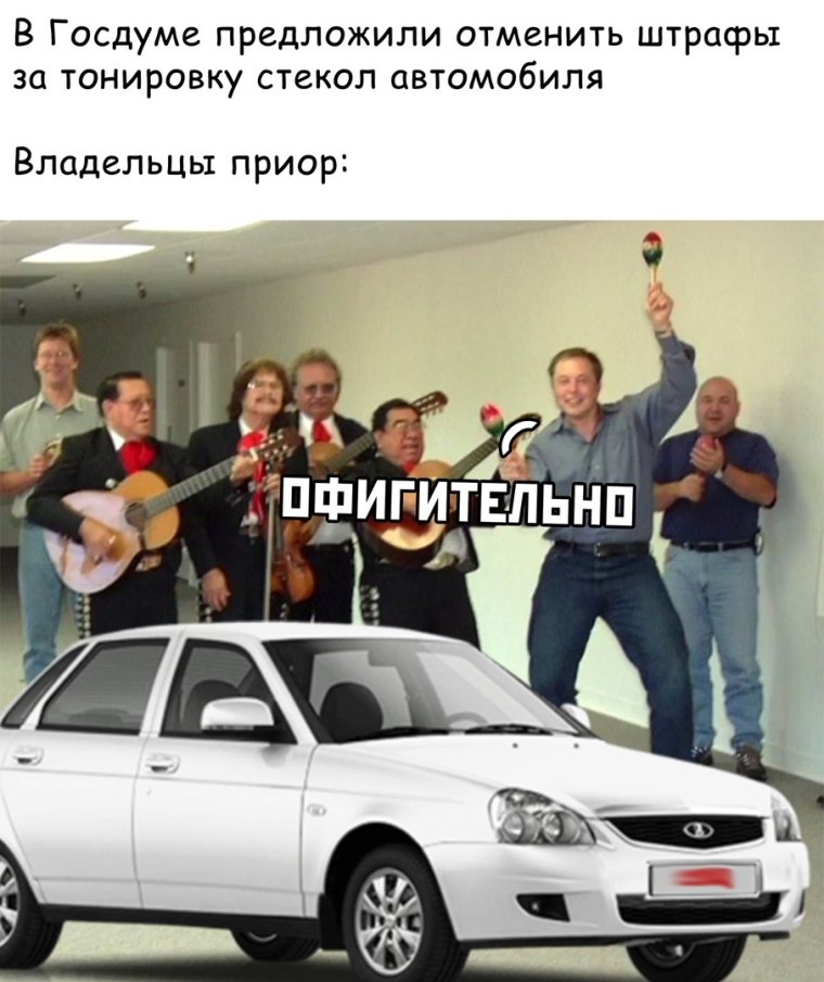 Владелец Приоры прикол