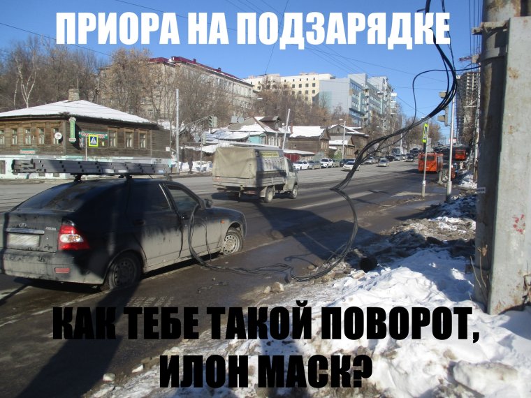 Прощай Приора