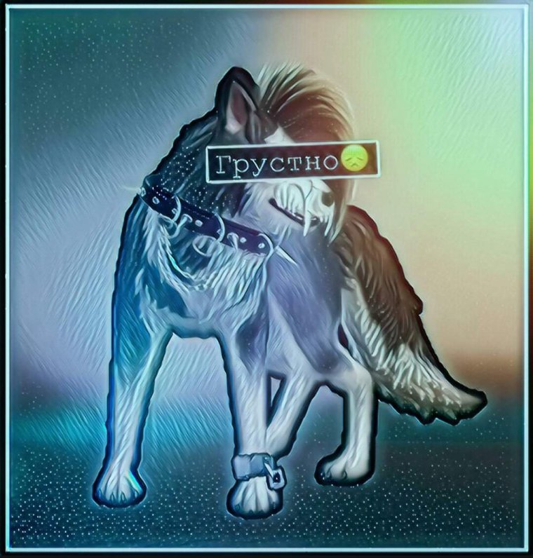 WILDCRAFT волк арт