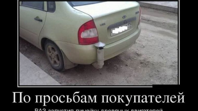Смешные шутки про ладу