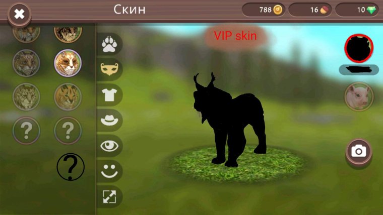 Вилд крафт гепард арт