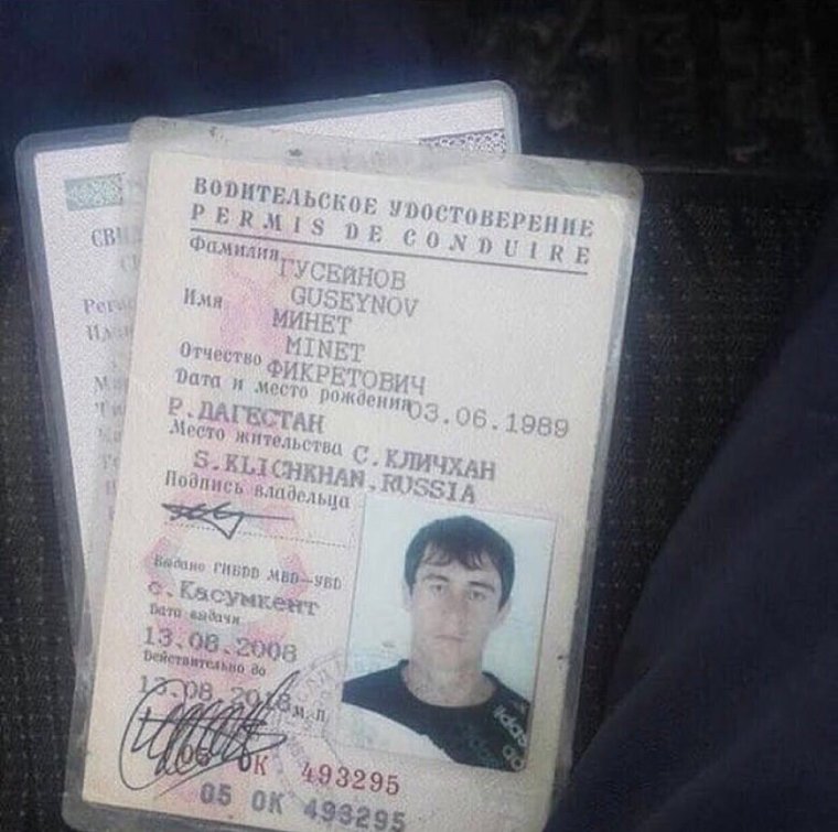 Смешные имена и фамилии