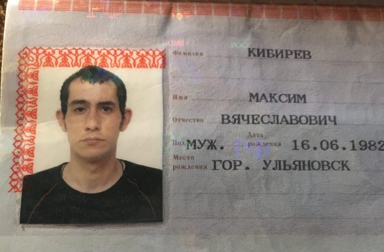 Фотопаграфия паспарта