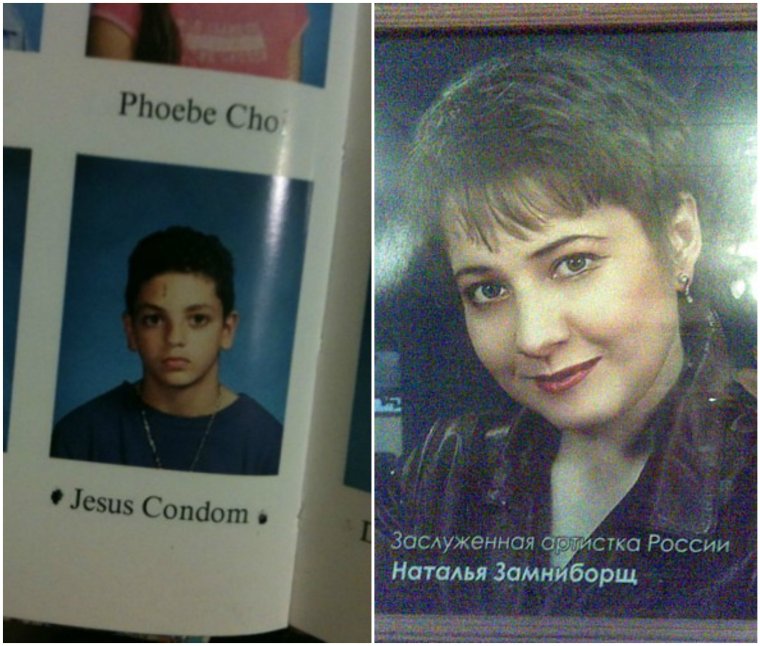 Самые смешные фамилии