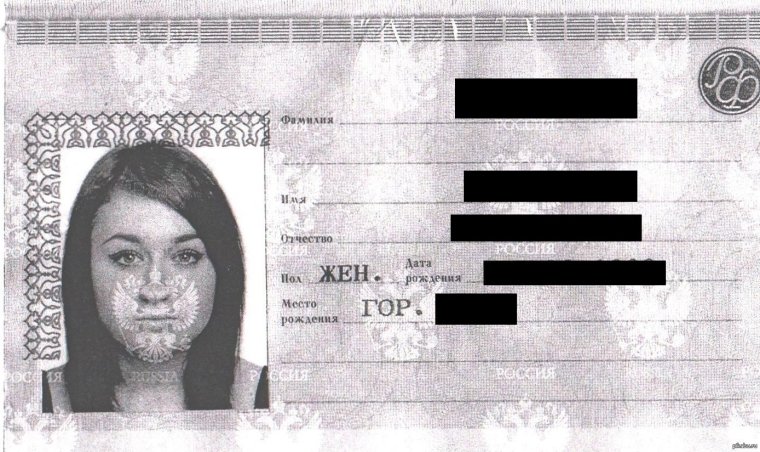 Прикольные имена в паспорте