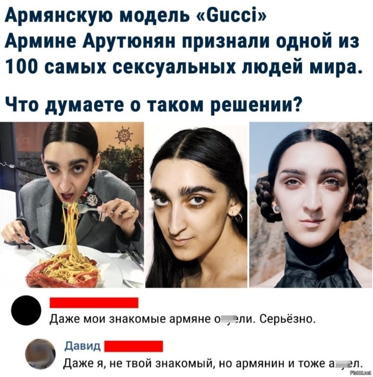 Армения приколы