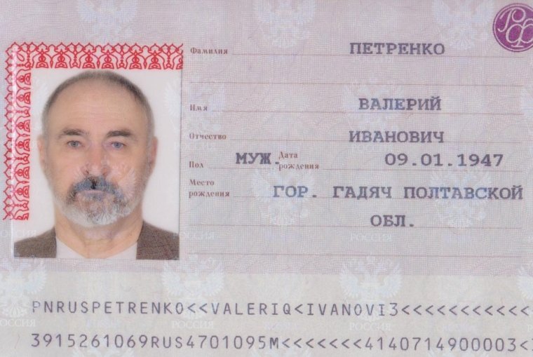 Фотография на паспорт