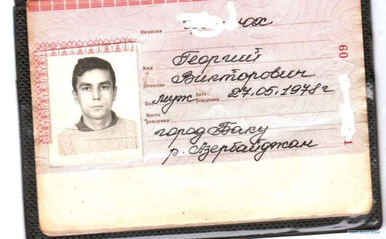 Национальность по фамилии