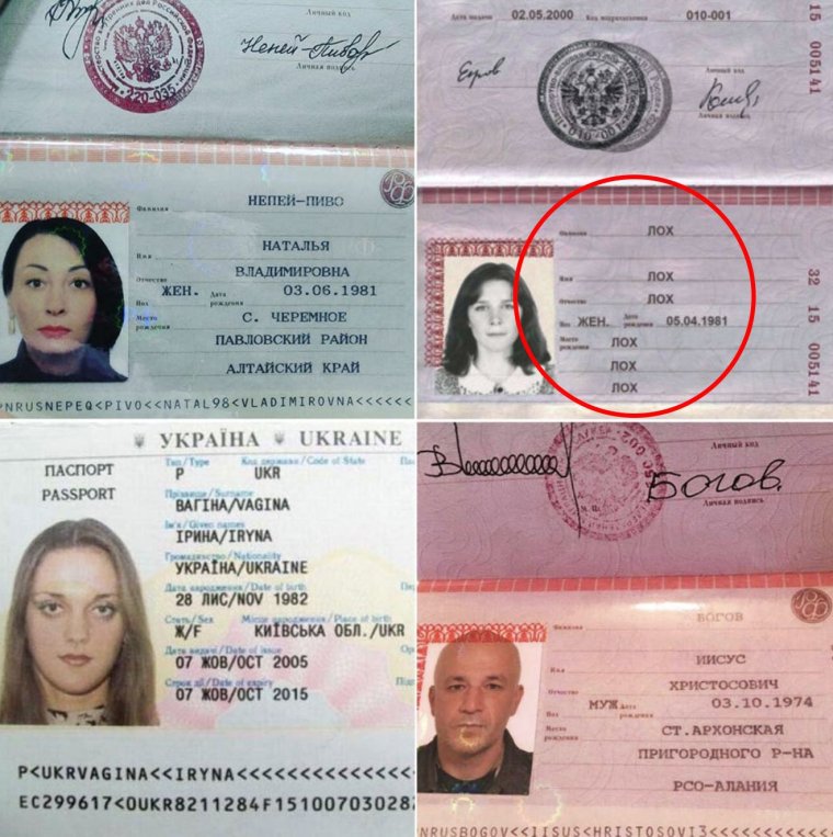 Повезло с фамилией